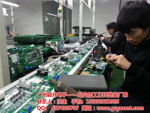 穎升電子 認(rèn)證的江門電子產(chǎn)品加工專家，提供貼片插件加工與軟件開發(fā)服務(wù)